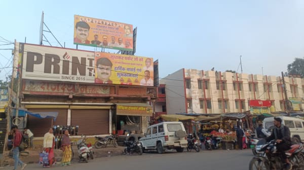 Hoarding - Bus Stand
