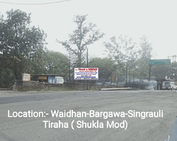 Hoarding - Waidhan –Bargawa Singrauli Tiraha