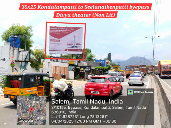 Hoarding - Kondalmpatti Divya Theater