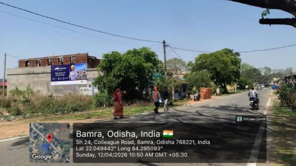 Wallwrap Hoarding - Sambalpur - Sambalpur Bamra Colleague Road