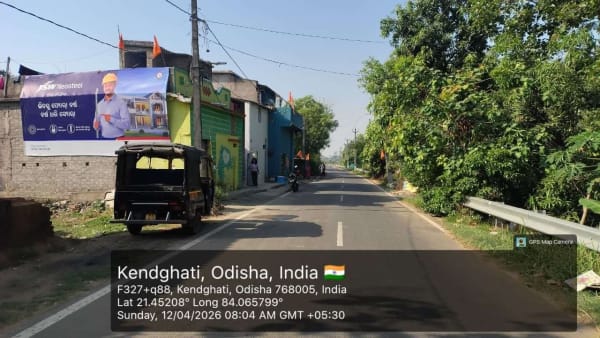 Wallwrap Hoarding - Sambalpur - Sambalpur Kendghati
