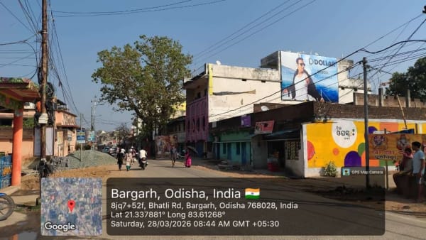 Wallwrap Hoarding - Bargarh - Bargarh  Bhatli Road Nr Police Station