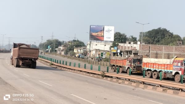 Hoarding - Fertilizer Rangila chowk Rourkela Entry