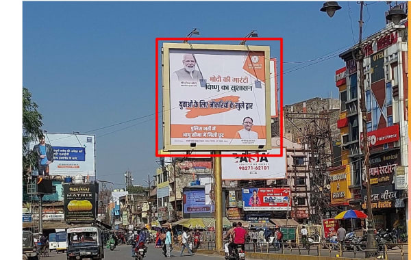 Unipole - INFRONT OF RLY STATION GATE NO.1 FACING TELGHANI NAKA