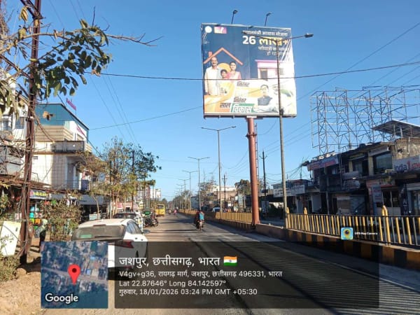 Unipole - Jashpur - In front of City Hospital, Facing Jashpur City