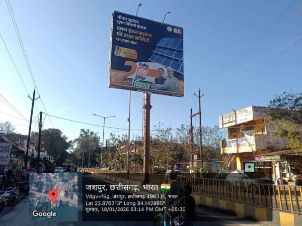 Unipole - Jashpur - In front of City Hospital, Facing Raipur City