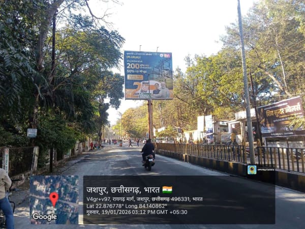 Unipole - Jashpur - In front of Collectorate, Gaurav Path, Facing Jashpur City