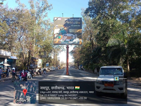Unipole - Jashpur - In front of Collectorate, Gaurav Path, Facing Raipur City