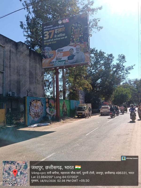 Unipole - Jashpur - In front of Housing Board Colony, Gaurav Path, Facing Jashpur City