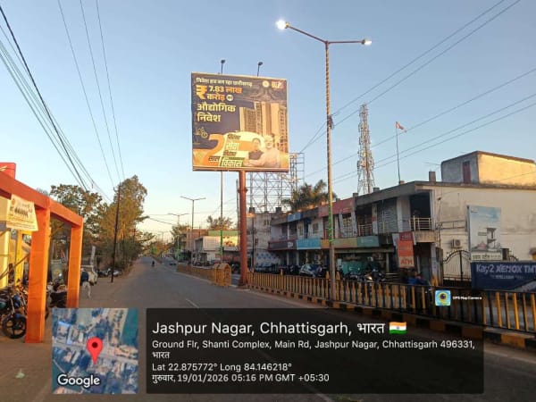Unipole - Jashpur - In front of HP Petrol Pump, Gaurav Path, Facing Raipur City