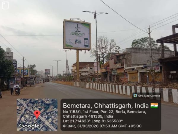 Unipole - Bemetara - Bemetara, Near CMHO Office, Facing Ghadi Chowk
