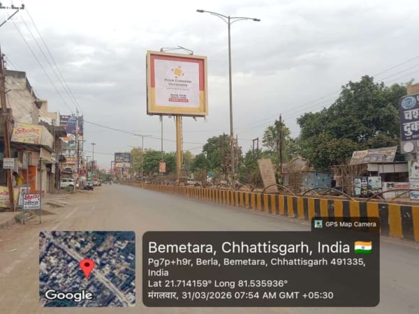 Unipole - Bemetara - Bemetara, Near CMHO Office, Facing Raipur