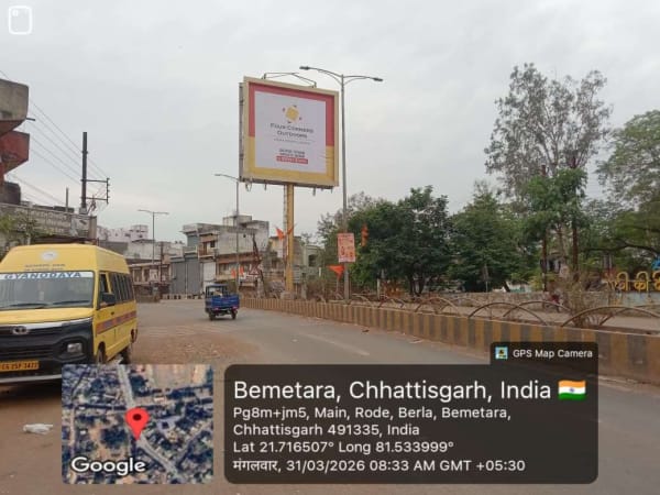 Unipole - Bemetara - Bemetara, Pratap Chowk, Facing Bus Stand
