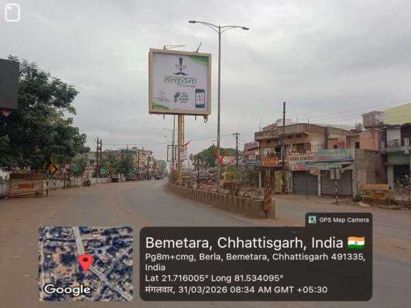 Unipole - Bemetara - Bemetara, Pratap Chowk, Facing Ghadi Chowk