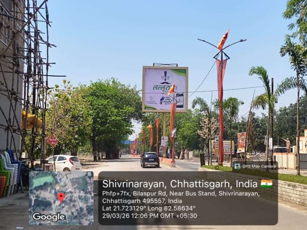 Unipole - Shivrinarayan - Shivrinarayan, Near Bus Stand, Facing Bilaspur Road
