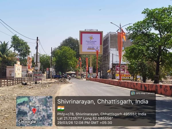 Unipole - Shivrinarayan - Shivrinarayan, Near Bus Stand, Facing Natraj Chowk