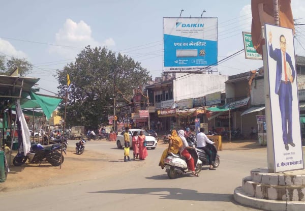 Hoarding - Gariyaband - Bus Stand, Facing Bus Stand