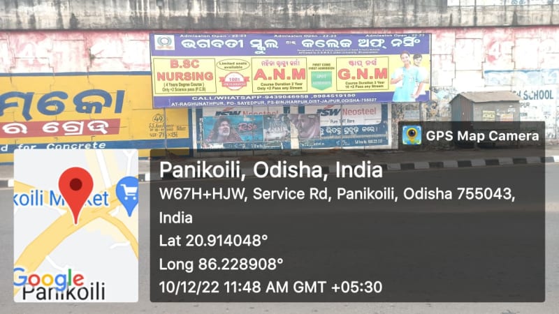 service road ,Panikoli, Jajpur