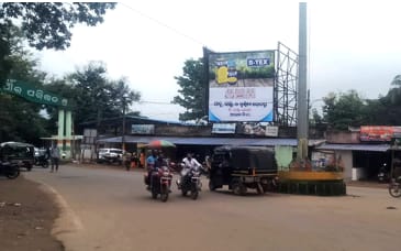 Phulbani - FCI Chowk