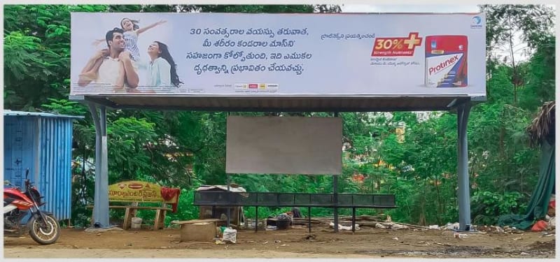 District Bus Shelter - BQSELU-19 - Hanuman Nagar Bridge Minibypass - 6×5+25×5+6×5