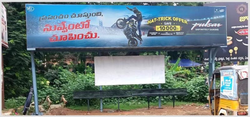 District Bus Shelter - BQSELU-21 - Appalaraju Hotel Opposite - 6×5+25×5+6×5