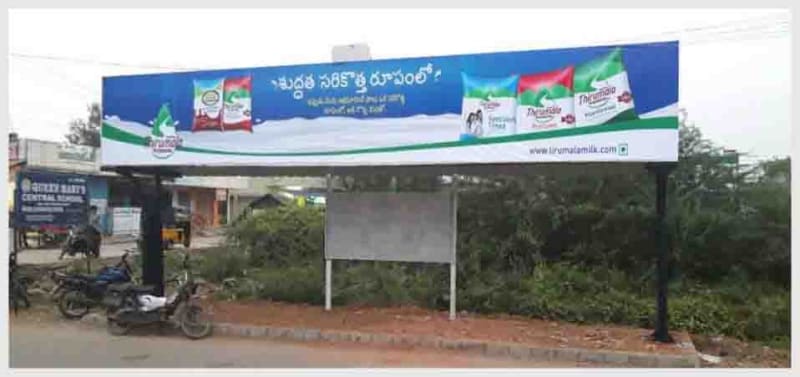 District Bus Shelter - BQSKAP-13 - Ashok Nagar Gate - 6x5+30x5+6x5