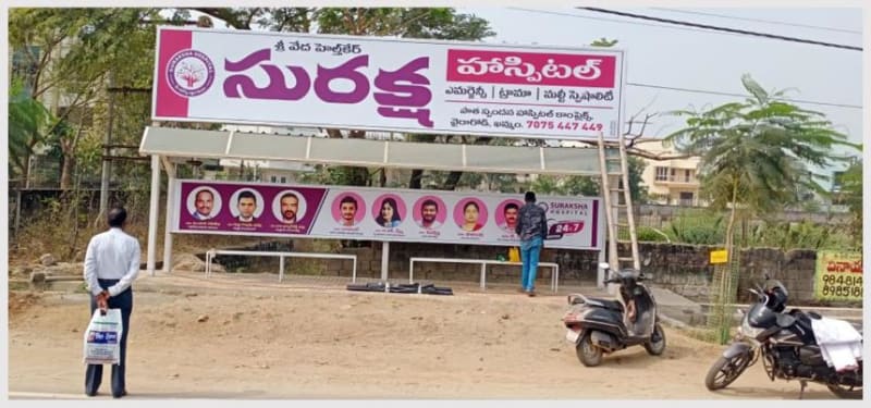 District Bus Shelter - BQSKHA-13 - Shriram Hills - 25x5 (Front Panel) + 24x3 (Back Panel)
