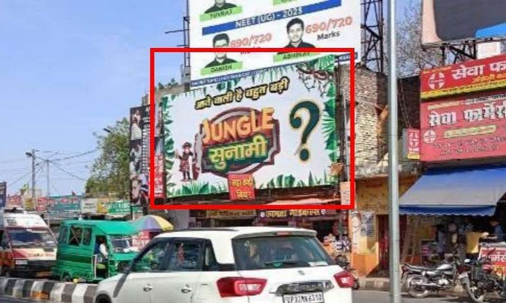 Hoarding - SHAHMEENA ROAD - SIPS HOSPITAL