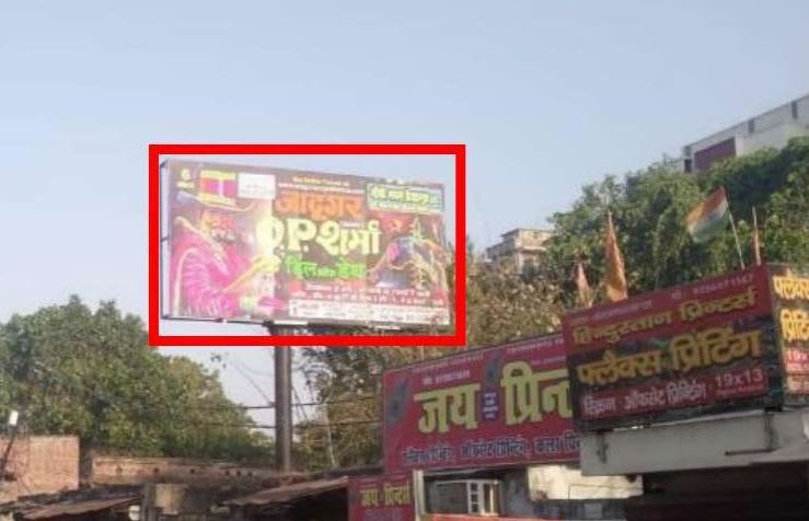 Unipole - AISHBAGH