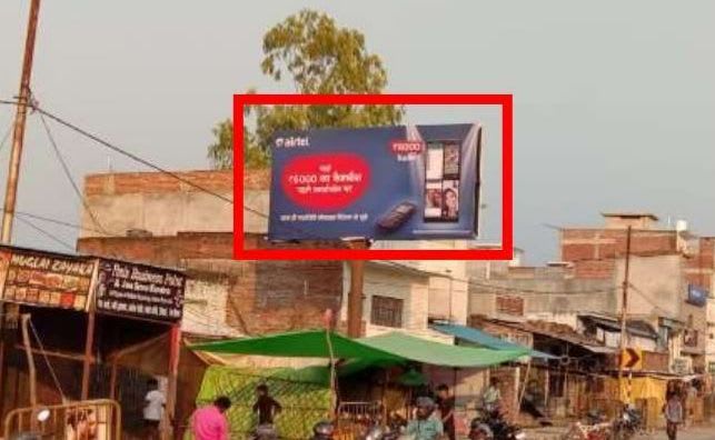 Unipole - KHURDAI BAZAR SULTANPUR ROAD
