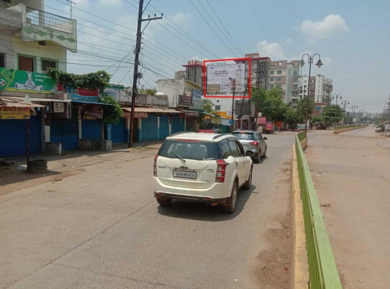 Hoarding - Khamardih