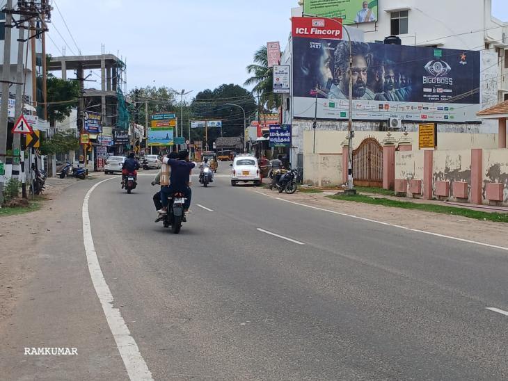 Hoarding - Vivekanandapuram