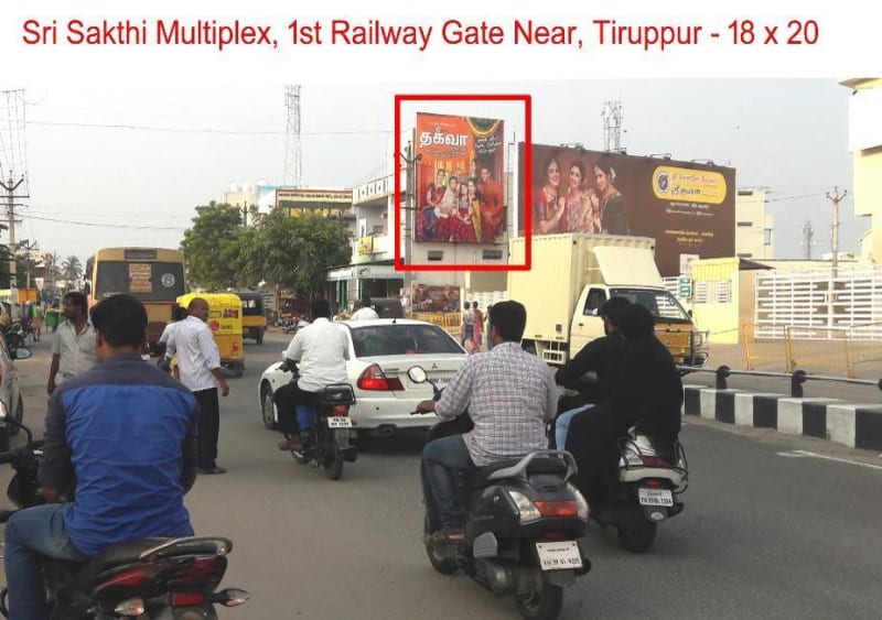 Hoarding - Sri Sakthi Multiplex