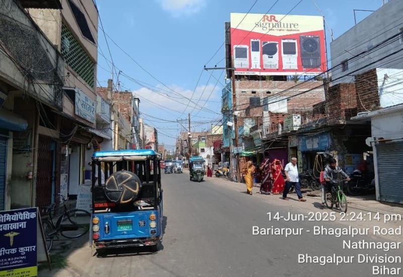 Billboard - Nath Nagar