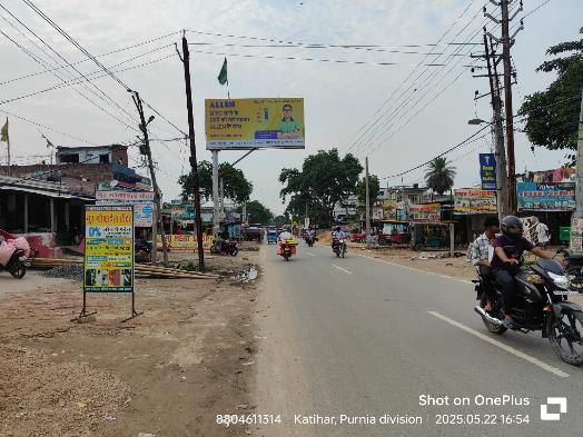 Unipole - Sharif Ganj main road UP & Dn