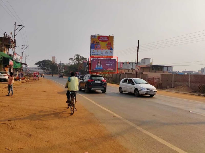 Hoarding - Ganjpara (F) Central Bank of India