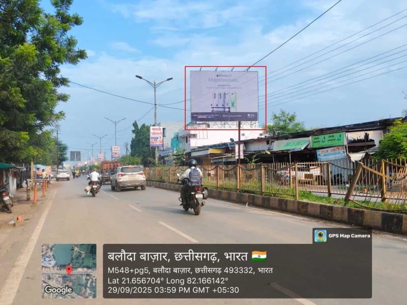 Hoarding - Near Ambedkar Chowk, Lavan Road (F) Ambedkar Chowk