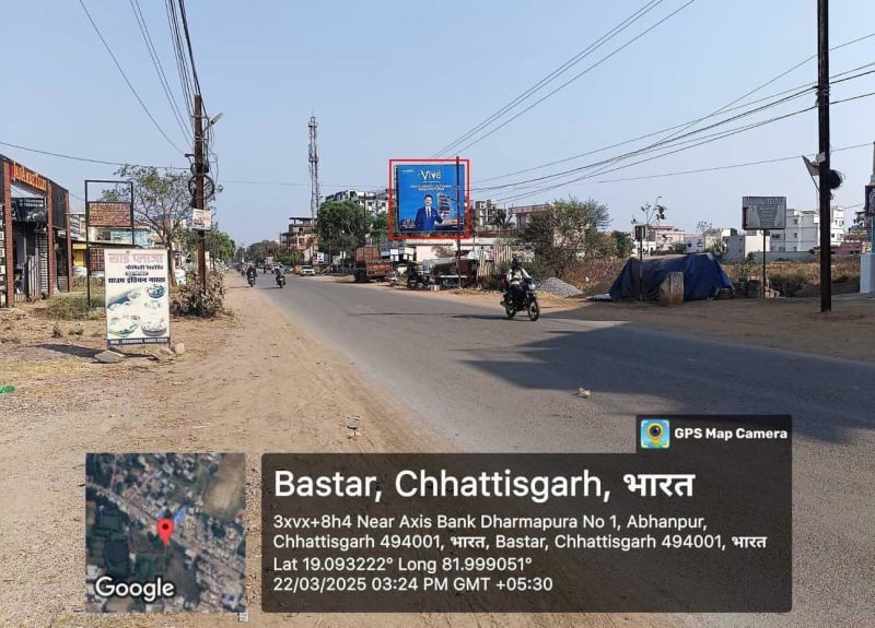 Hoarding - City Kotwali Chowk, Kothari Market