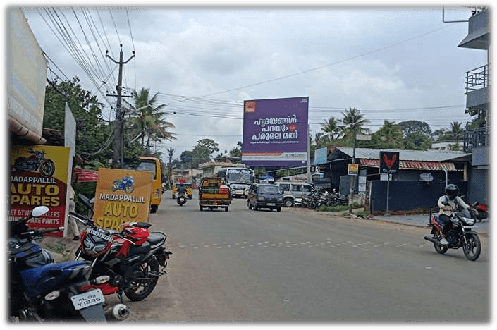 Hoarding - Pathanamthitta Town Entry