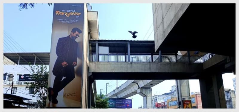 HYD-LW-17 - Metro Liftwall - Prakash Nagar fcg Begumpet