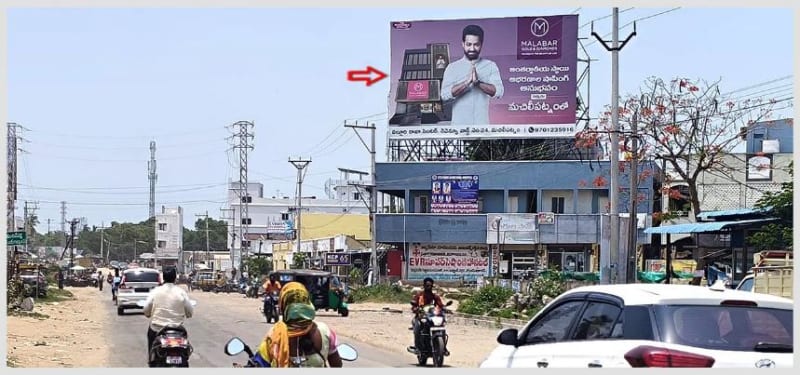 HODMNP-02 - Hoarding - Opp. SBI Bank, Bus Station Road