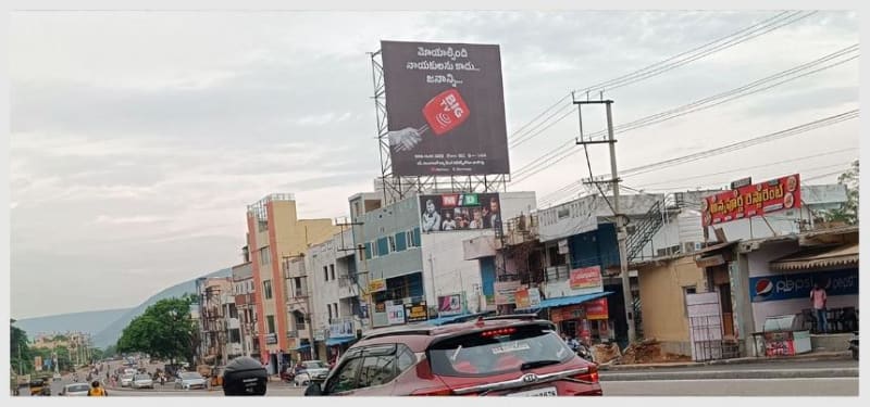 HODSCM-01 - Hoarding - Simhachalam Junction