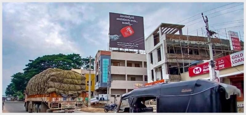 HODRHM-01 - Hoarding - Beside Farm Needs, Main Road