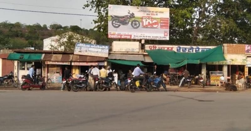 Hoarding - IN FRONT COLLECTRATE OFFICE JABALPUR ROAD