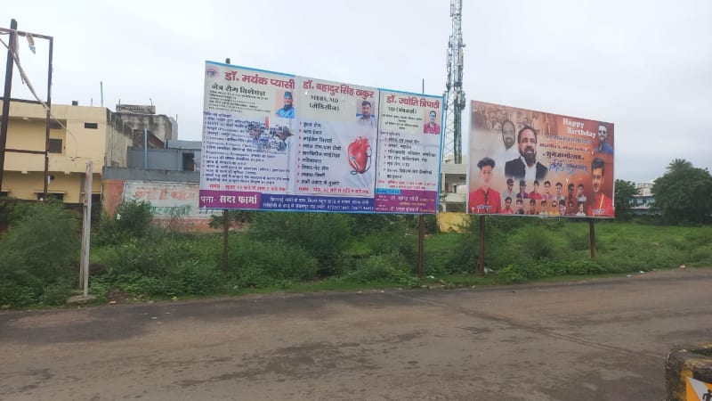 Hoarding - OLD RTO OFFICE