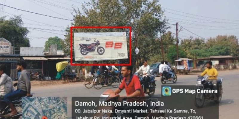 Hoarding - PURANI TAHASAIL KE BAGAL SE JABALPUR ROAD