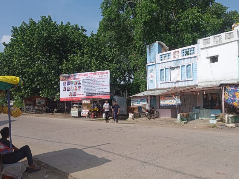 Hoarding - Laxman Kuti Damoh