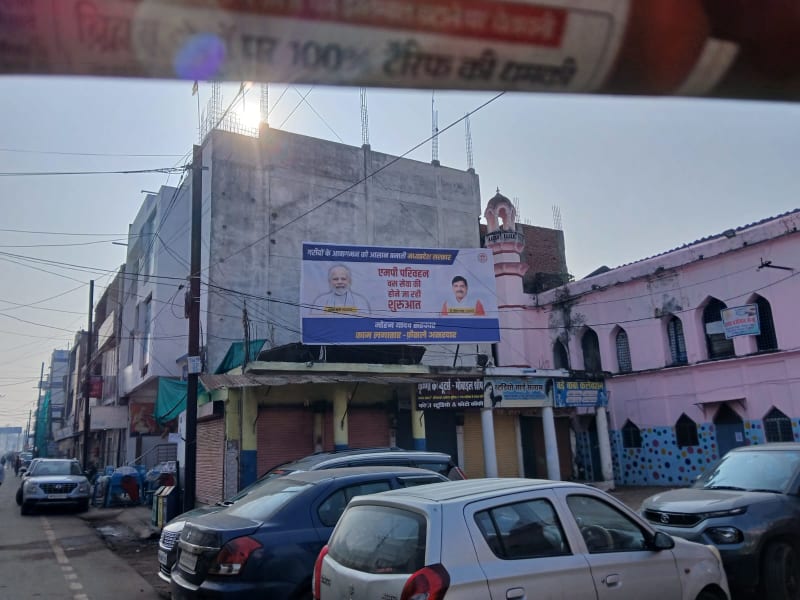 Hoarding - Near Railway Station