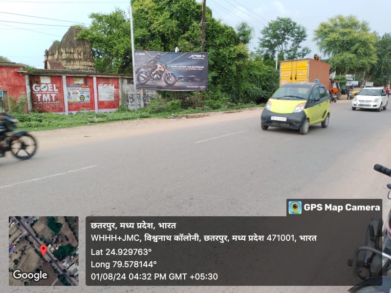 Hoarding - Nowgang Road Near Reliance Petrol Pump