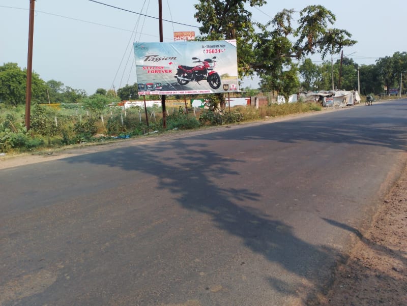 Hoarding - Nowgong Road Near Peptech Town Orchha Thana